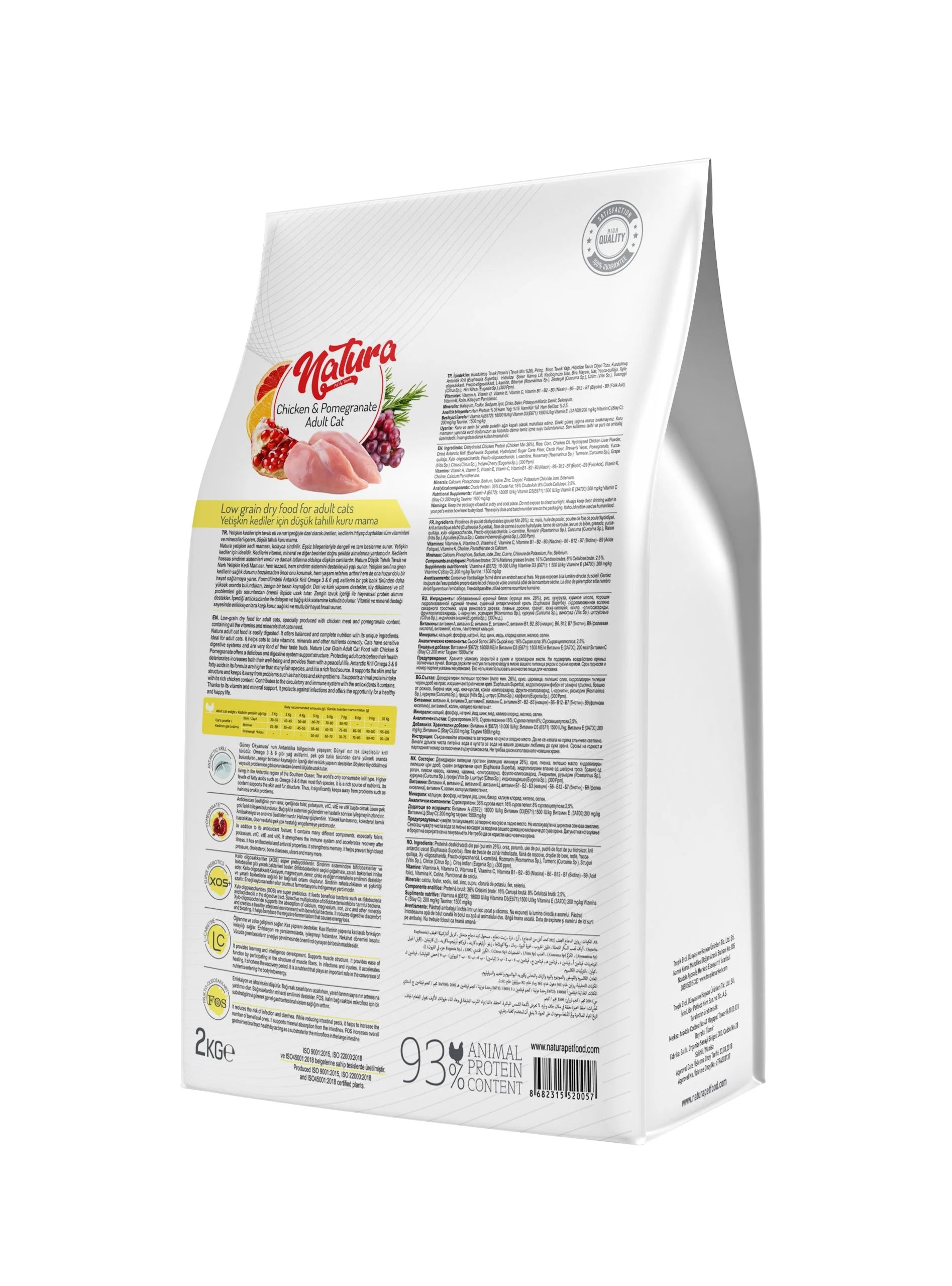 Hrana Uscata Pisica Natura Low Grain Adult cu Pui și Rodie