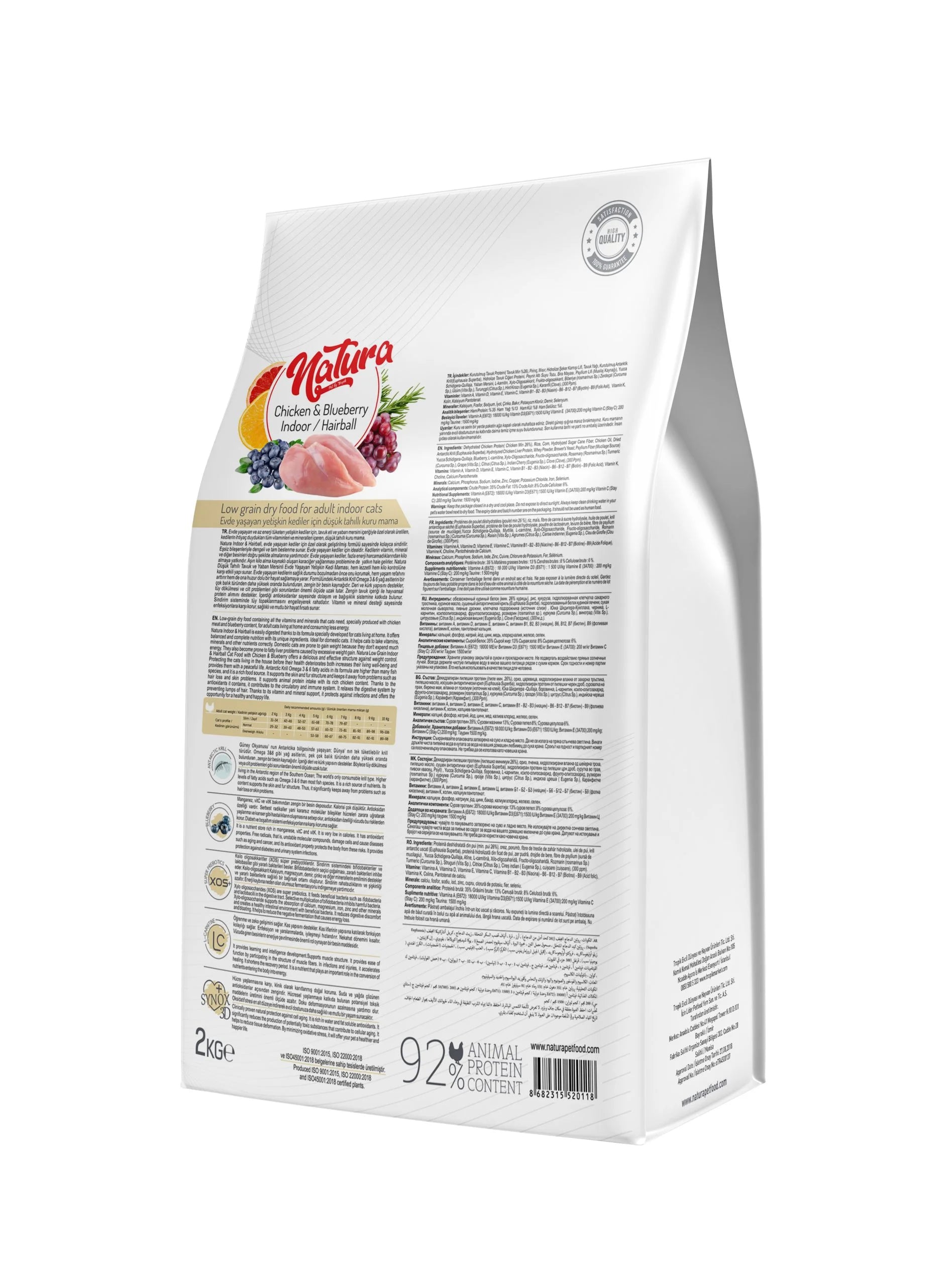 Hrana Uscata Pisica Natura Low Grain Pui & Afine Indor – Hairbal Cat Food 2,25 Kg